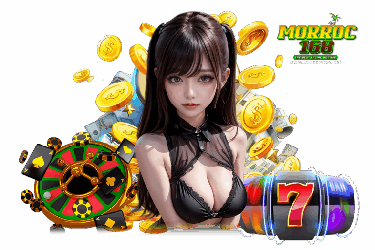 morroc168 เว็บตรง